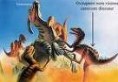 /album/fotogaleria-oviraptor/o-jpeg/